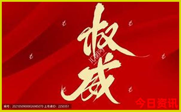 黄大仙精准一肖一码今天生肖